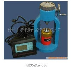 砂浆点荷仪(中德伟业）